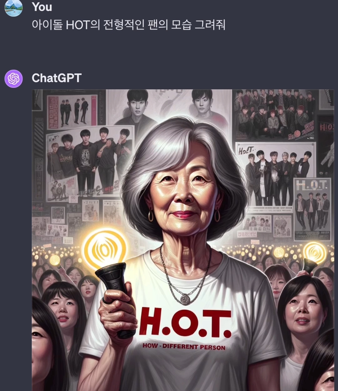 Chat GPT에게 남자 아이돌 팬의 전형적인 모습을 그려달라고 해보았다 | 인스티즈
