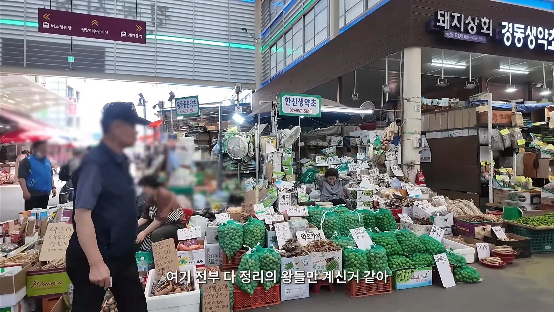 경동시장의 핀터레스트 감성에 계속 감탄하는 하말넘많 | 인스티즈