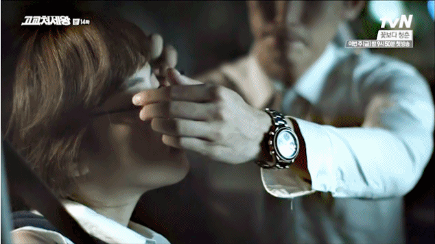 고교처세왕 이수혁 진짜 맛도리인 달글 | 인스티즈