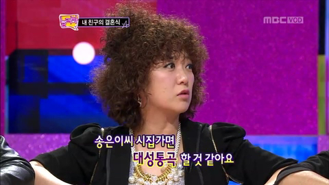 송은이가 결혼 안하는 이유 | 인스티즈