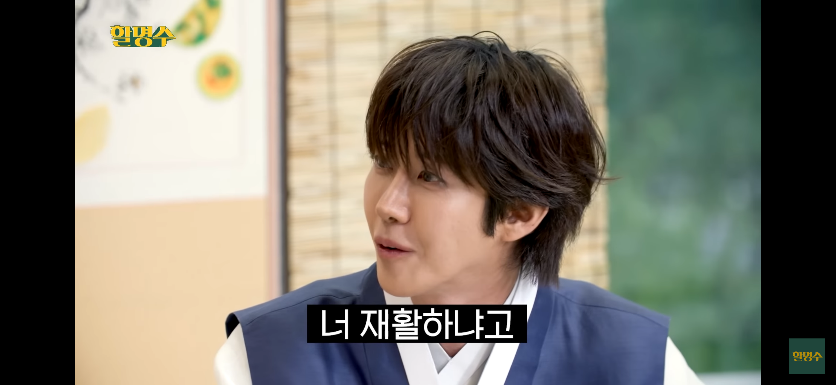 광희가 최근 운동을 시작한 이유 | 인스티즈
