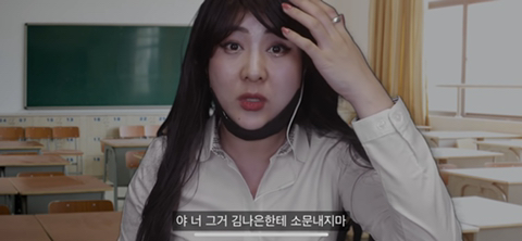 너무 리얼하고 날것 그자체라 결국 연령제한 걸어버린 강유미 새로운 asmr | 인스티즈