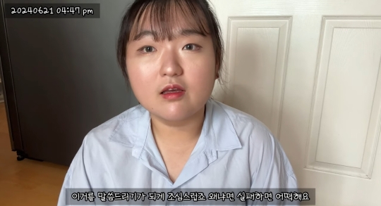 이제는 당뇨약 중단하고 건강하게 돌아온 유튜버 예몽 | 인스티즈