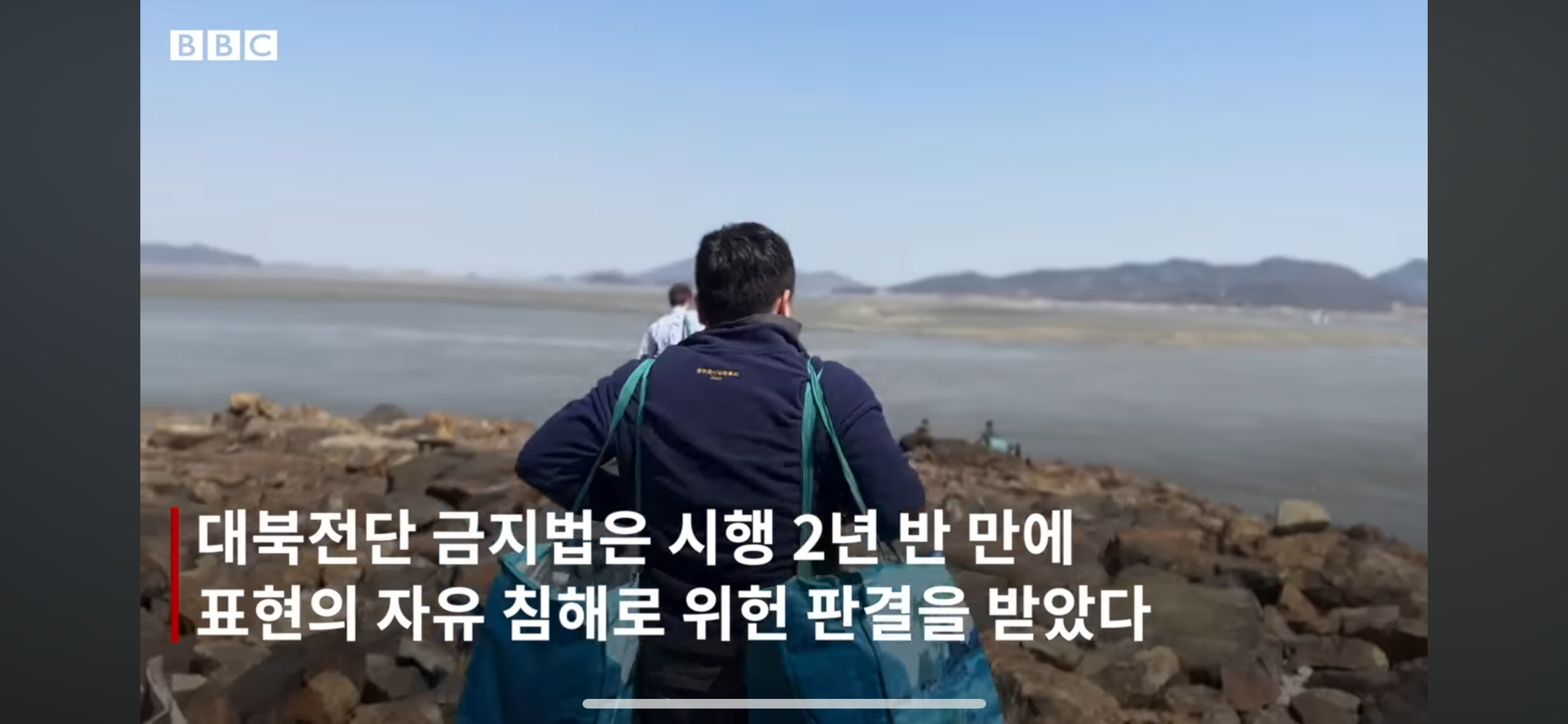 쌀이 든 페트병을 북한으로 보내는 사람들 | 인스티즈