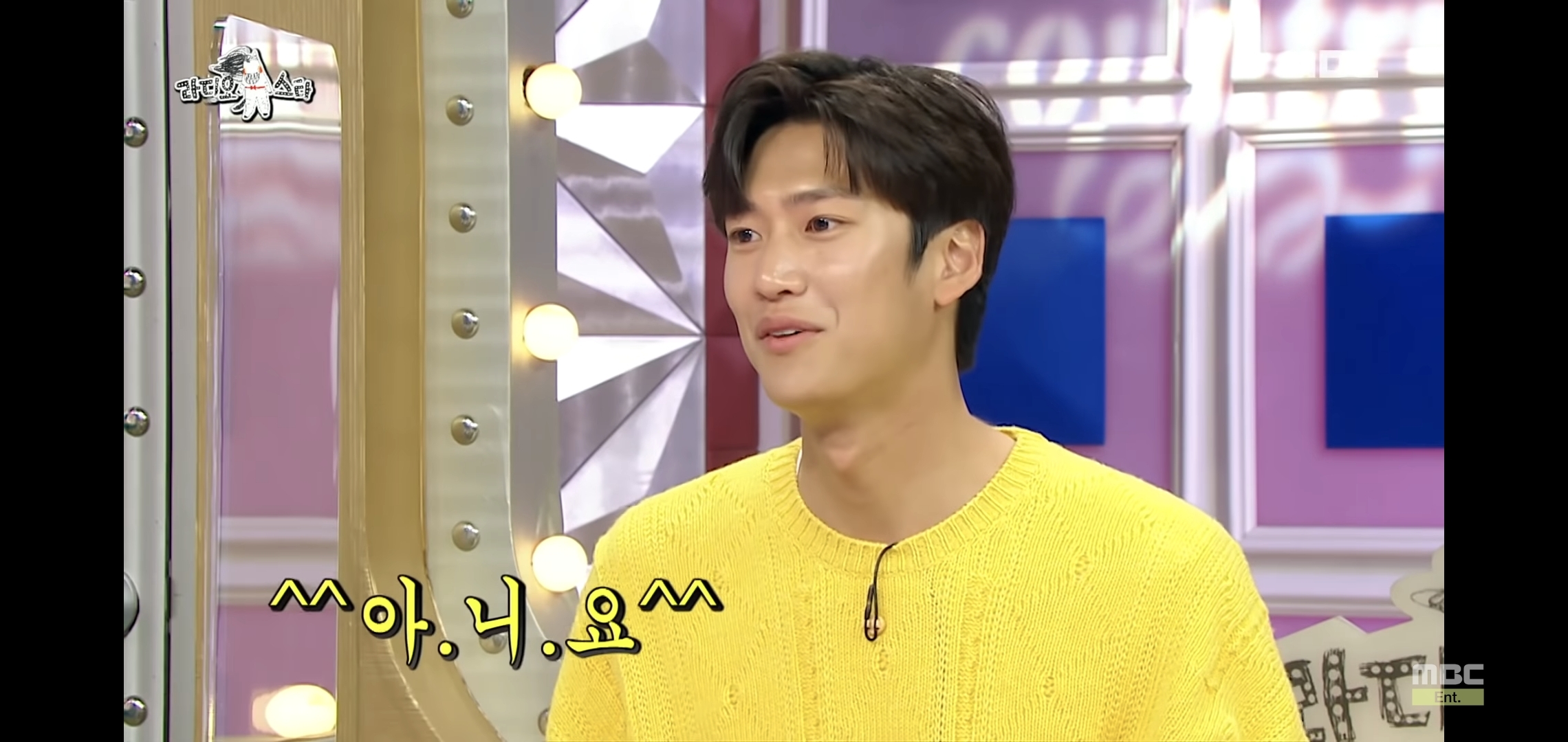 나인우 방송에서 하는 짓 보니까 1박2일에 정말 잘 어울릴 것 같음.jpg | 인스티즈