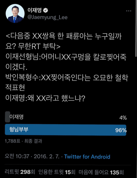 [무한알티] 다음대선까지 이재명 해명유포 가보자고!!!! 이제 이재명은 혼자가 아니라고!!!!!!! | 인스티즈