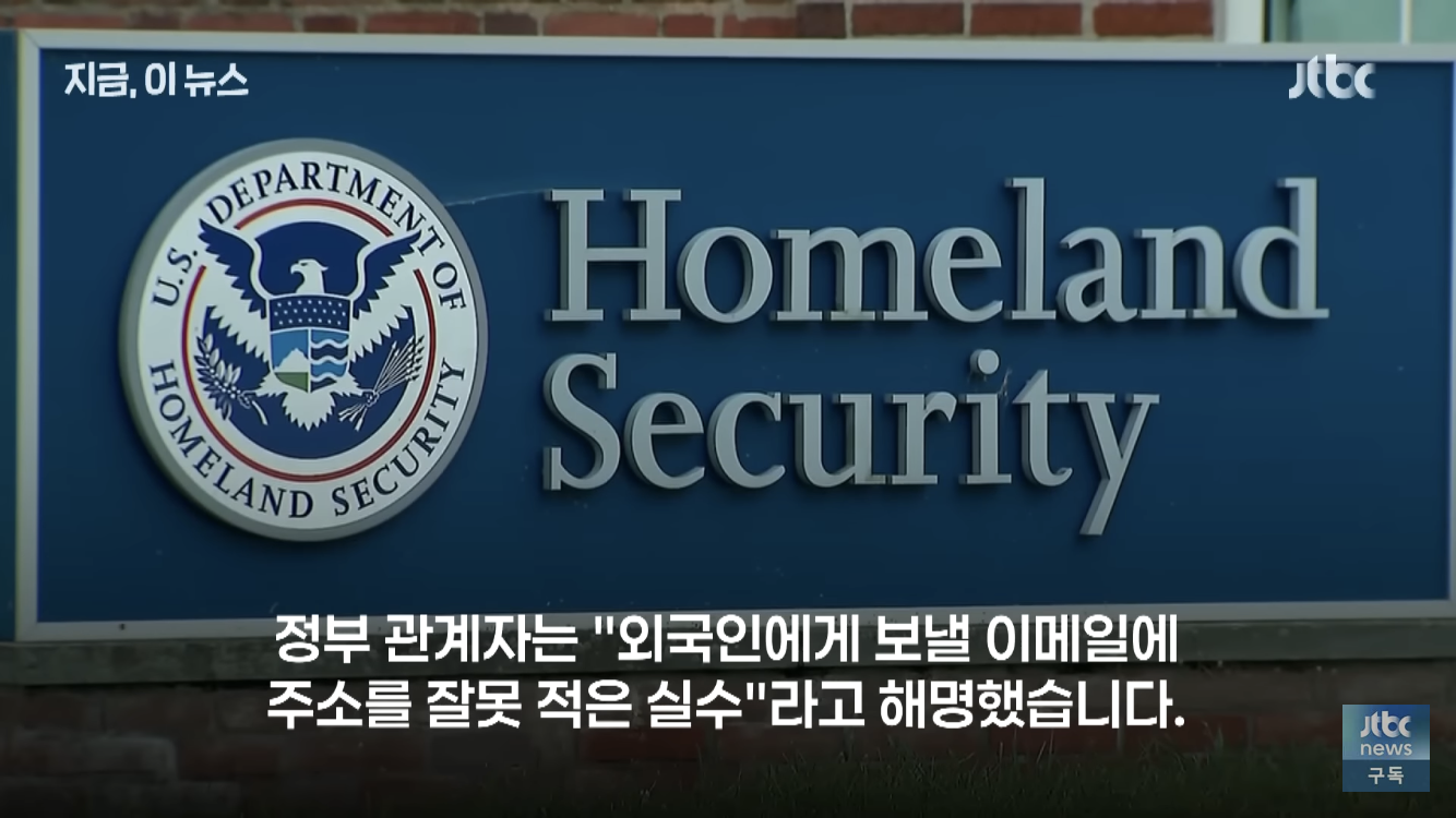 현재 레전드 환장파티 열린 미국 | 인스티즈