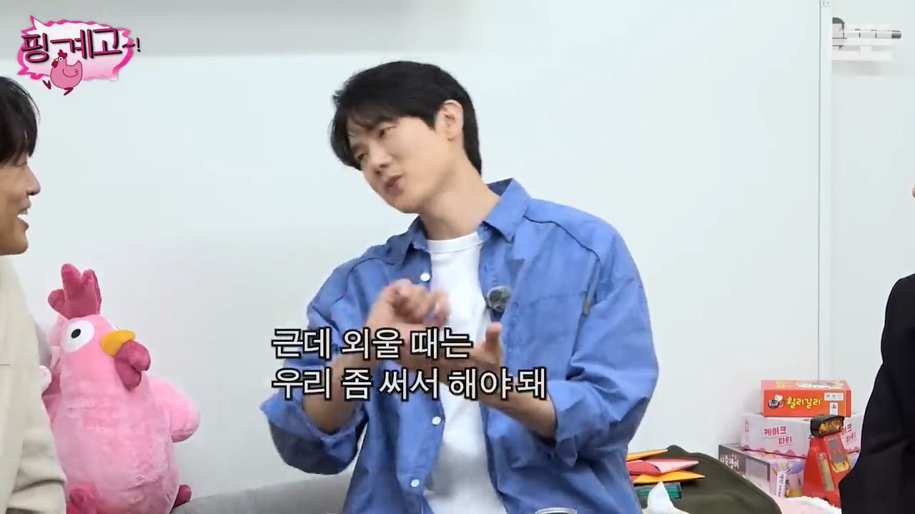 [핑계고] ?? : pdf 파일 여는 방법부터 설명해줘야지....jpg | 인스티즈