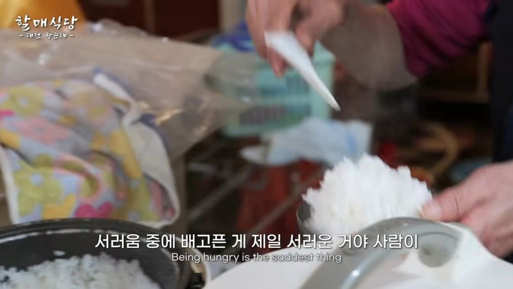 혼밥러 눈치 안 주는 백반집 | 인스티즈