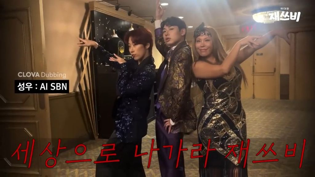[문명특급] 일단 개큰것도 되는대로 쌔리면 다 된다는걸 보여주는 재쓰비 | 인스티즈