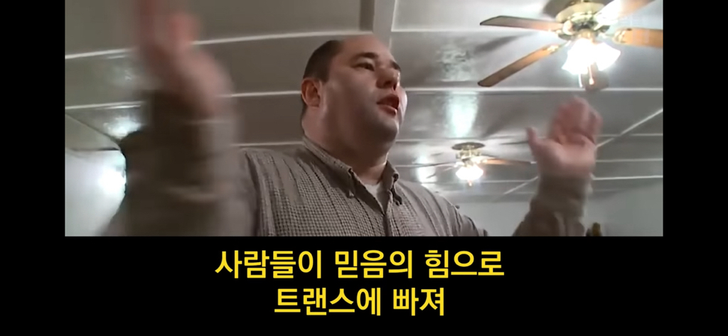 종교의 비밀을 폭로한 51구역 요원 | 인스티즈