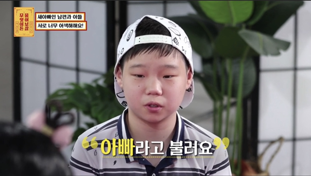 재혼가정을 대하는 서장훈 이수근 공감능력차이 | 인스티즈