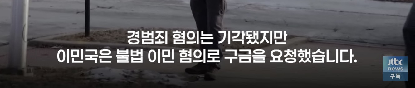 현재 레전드 환장파티 열린 미국 | 인스티즈