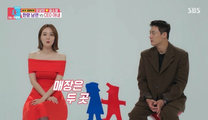 [동상이몽2] 직원 44명인 회사를 운영하고 있는 김소영(+서점) | 인스티즈