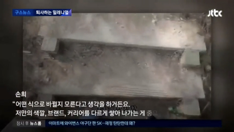 퇴사하는 90년대생들 | 인스티즈