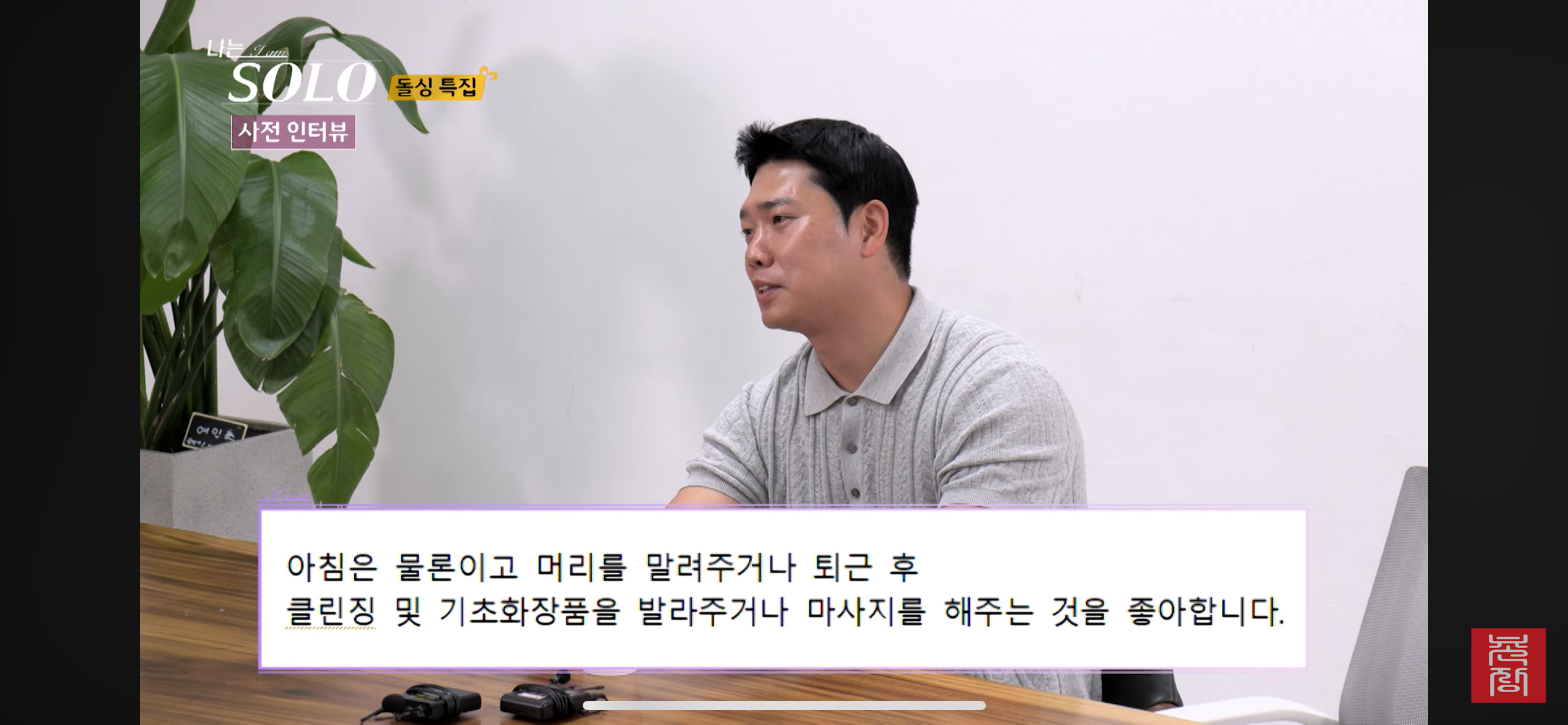 이번에도 레전드 예상되는 나는솔로 22기 출연자들 (돌싱특집) | 인스티즈