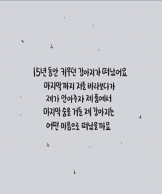 하늘나라에 있는 엄마가 무슨 생각할지 그림으로 그려주세요.jpg | 인스티즈