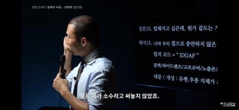 블랙룩에 와이드팬츠,을지로/성수동 카페에 앉아있는데 왜 나는 '힙'하지않은가 | 인스티즈