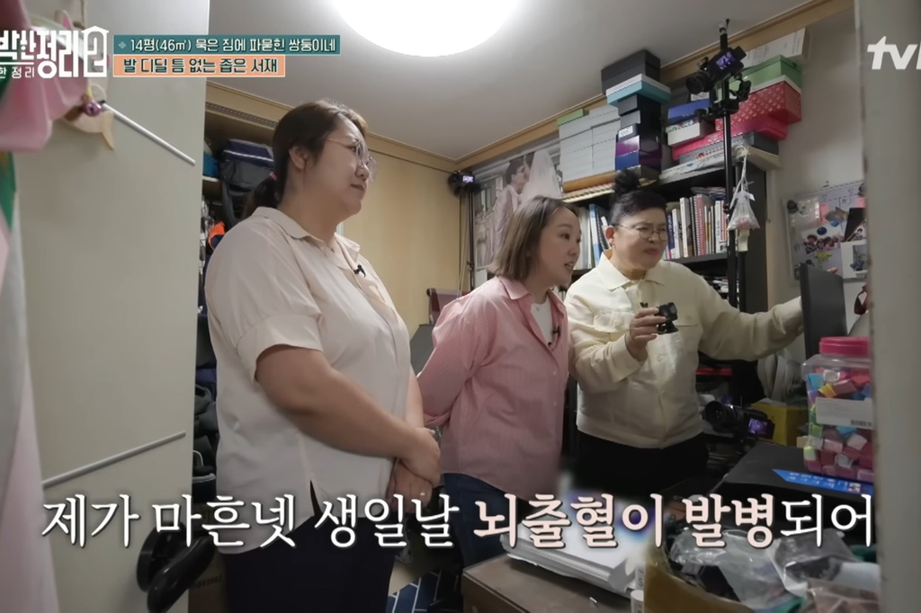 [신박한정리2] 쌍둥이네가족 보금자리 환골탈태 | 인스티즈