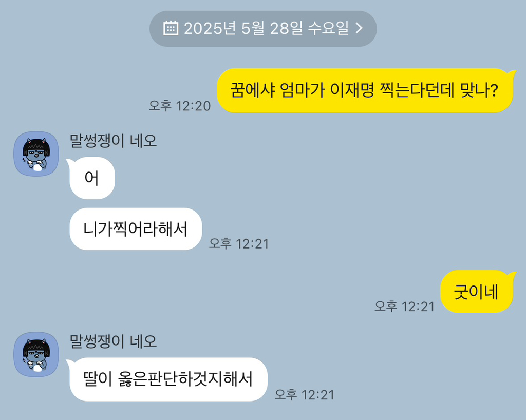 엄마 밭갈았다 | 인스티즈