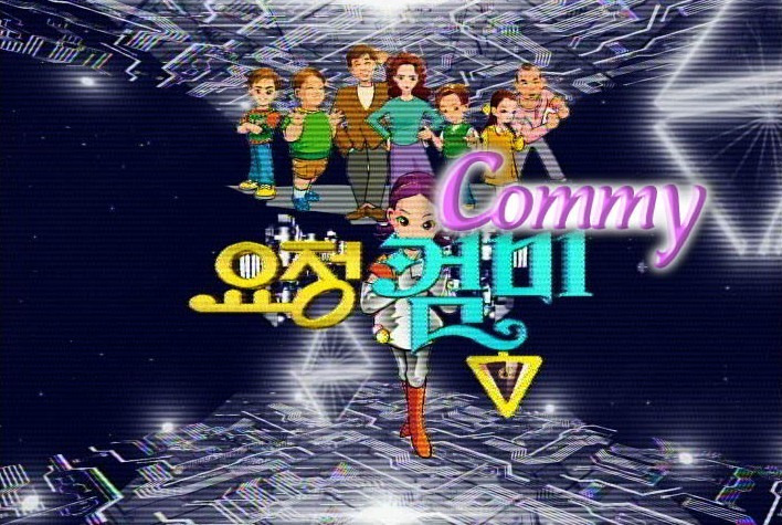 대한민국 어린이 드라마의 역사를 썼다고 평가받는 레전드 작품 2개...jpg | 인스티즈