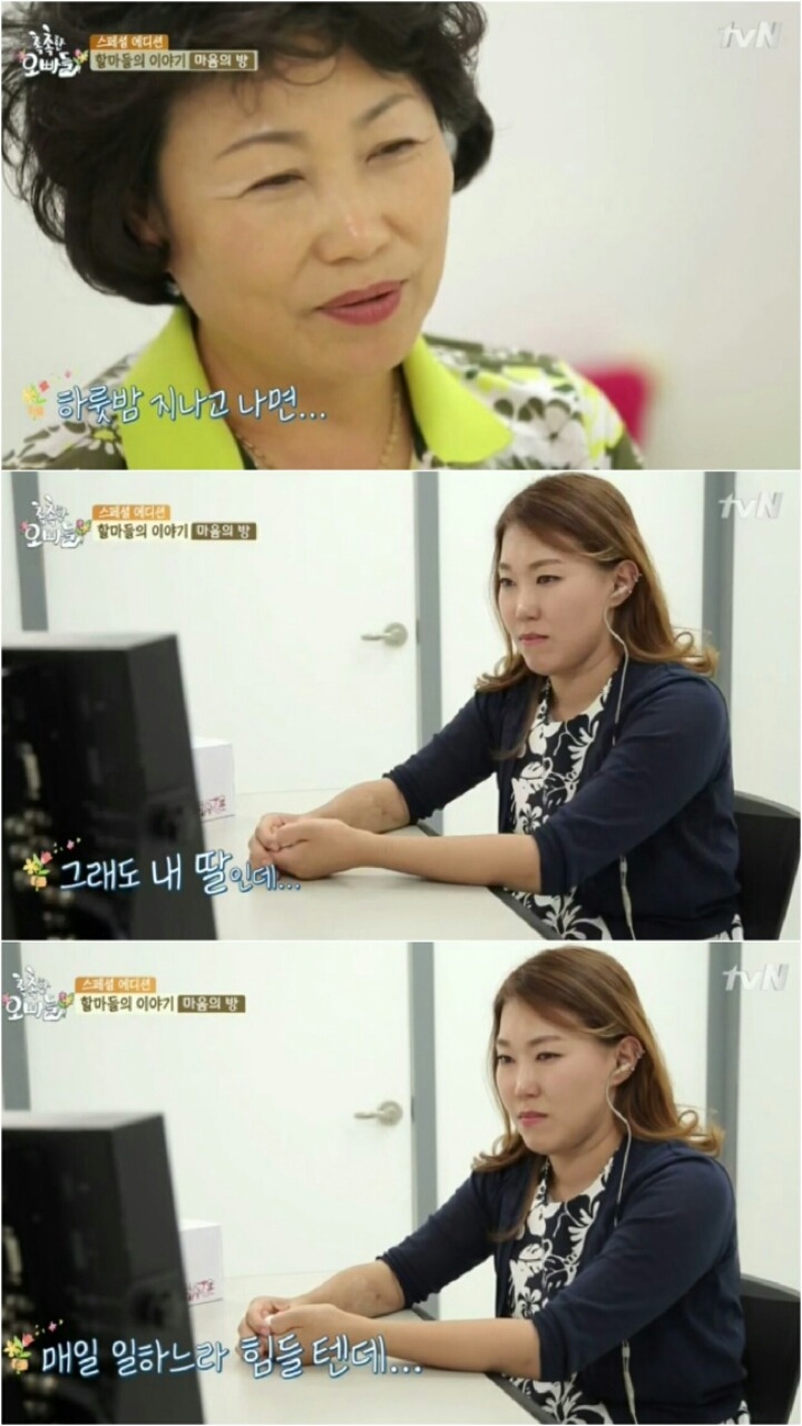 할마(할머니+엄마)의 황혼육아 현실 | 인스티즈