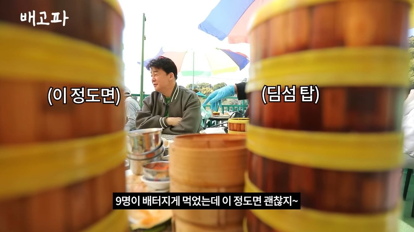 백종원 해외먹방이라길래 스푸파인가 했는데 직원들 배터지게 하는 컨텐츠였던거임.jpg | 인스티즈