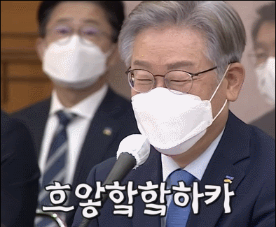 면전에서 국제마피아 연루설 듣는 이재명ㅋㅋㅋㅋㅋ | 인스티즈