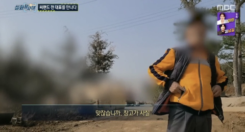 [실화탐사대] 경기도 화성 식물원 까페, 야*수*을을 절대 가지말아야 하고, 주변에 많이 알려야하는 이유(엄청 긴글주의) | 인스티즈