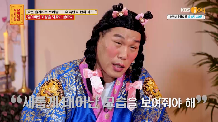 [무엇이든물어보살] 역대급 빡친 서장훈 맞는말 대폭주 | 인스티즈