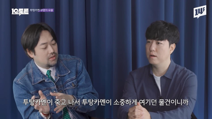 투탕카멘이 생전에 가장 소중하게 간직했던 것으로 보이는 부장품 | 인스티즈