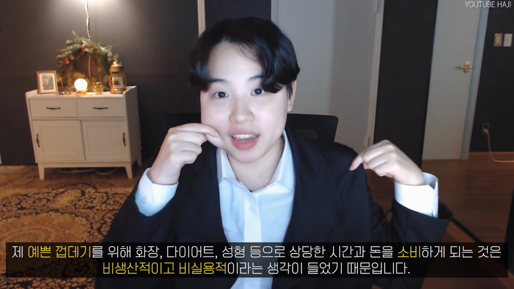 '예쁘다'가 칭찬이 아니라고?? | 인스티즈