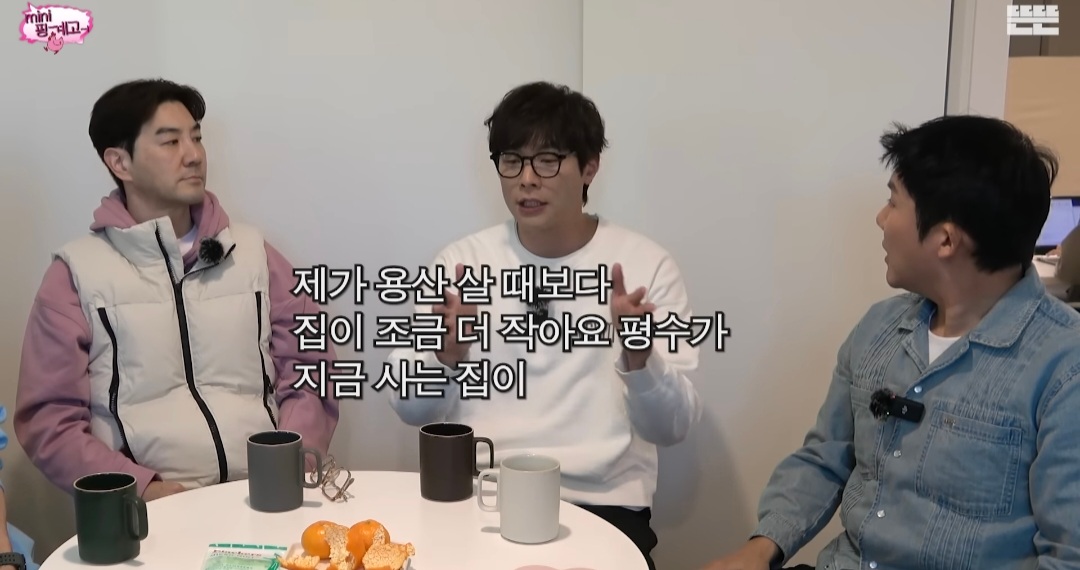 [미니핑계고] 선물 받은 고가의 소파, 2년만에 당근에 내놓는 거 괜찮다 vs 안 괜찮다 | 인스티즈