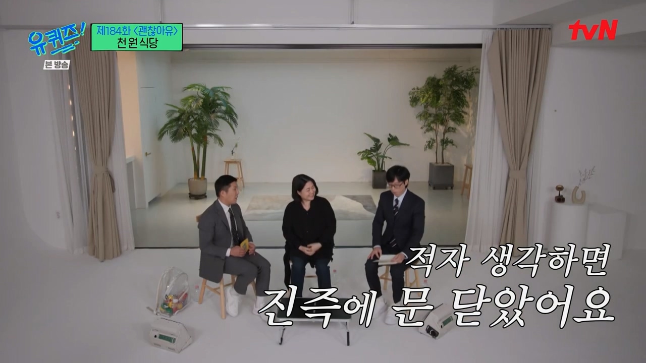 [유퀴즈] 1000원으로 한끼 식사 할수 있는 식당 운영하는 사장님.jpg | 인스티즈