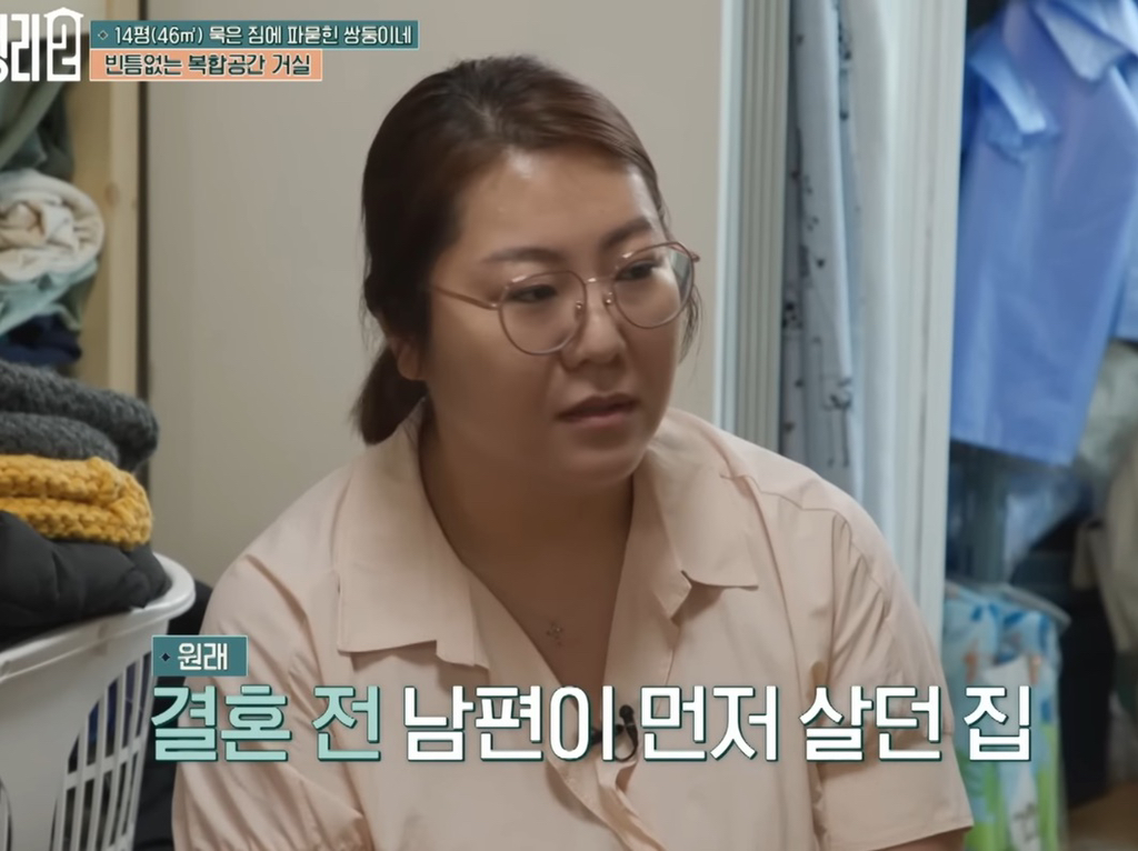 [신박한정리2] 쌍둥이네가족 보금자리 환골탈태 | 인스티즈