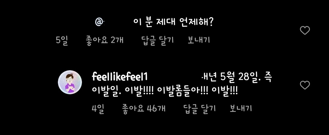 그 곳에서 개로워 하는 승헌쓰 | 인스티즈