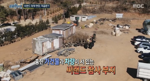 [실화탐사대] 경기도 화성 식물원 까페, 야*수*을을 절대 가지말아야 하고, 주변에 많이 알려야하는 이유(엄청 긴글주의) | 인스티즈