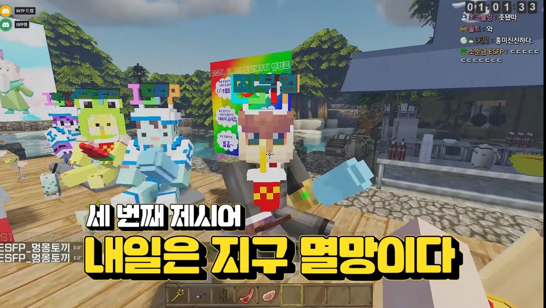 MBTI S들에게 릴레이 소설짓기를 시켜보았다 | 인스티즈