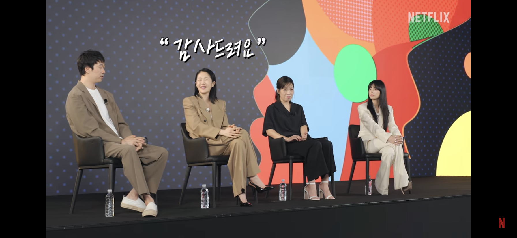 마스크걸 미모 장면 보면서 울먹거리는 고현정.jpg | 인스티즈