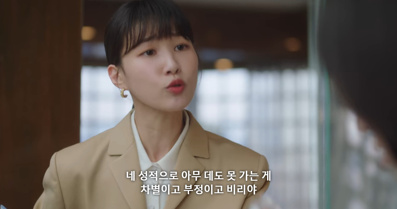 [이상한변호사우영우] 1화에서 이미 등장인물들 설명을 끝내버리는 장치.jpg | 인스티즈