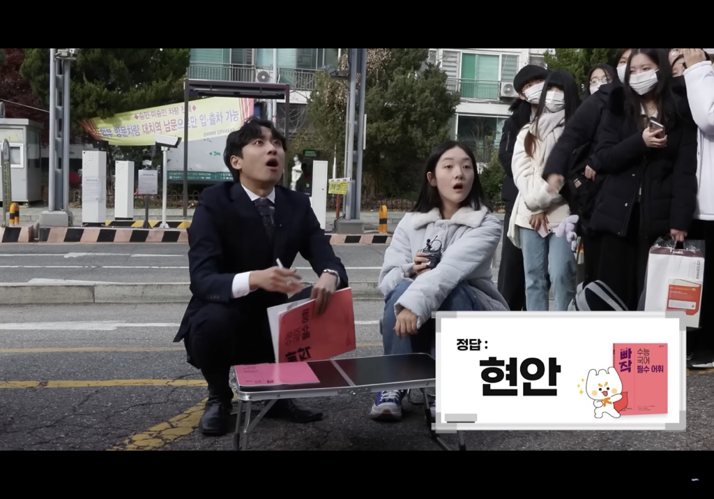 나는 대치키즈보다 어휘력이 좋을까 | 인스티즈