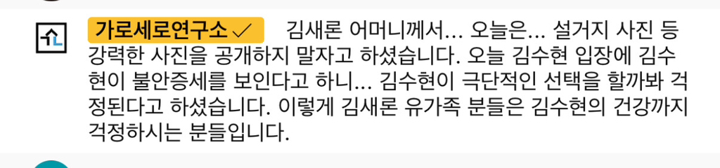 김수현 설거지 사진 공개 안되네 | 인스티즈