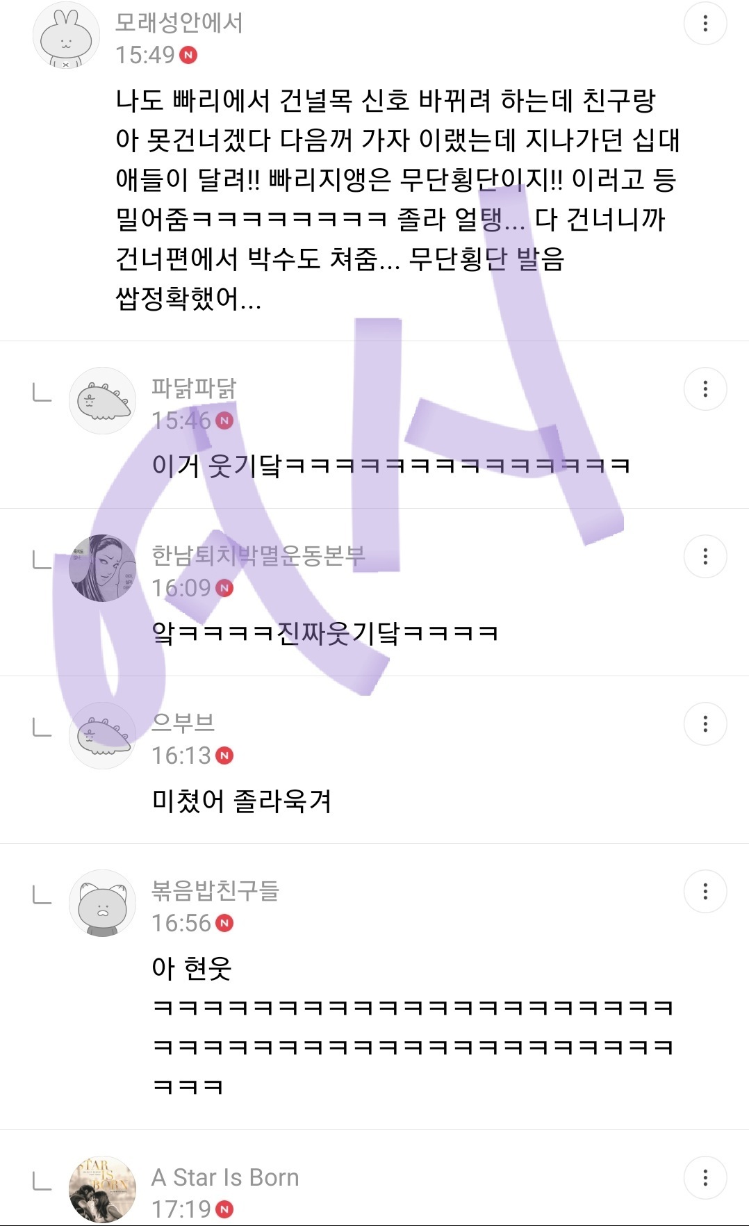 해외에서 한국말 함부로 하면 안되는 이유 | 인스티즈