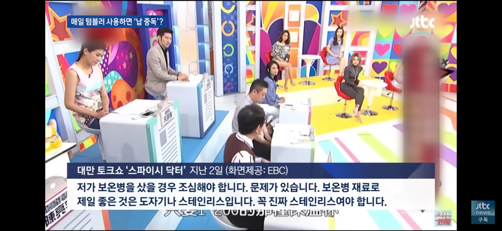 아무리 비싼 텀블러 사도 6개월이면 버려야한다❓ | 인스티즈