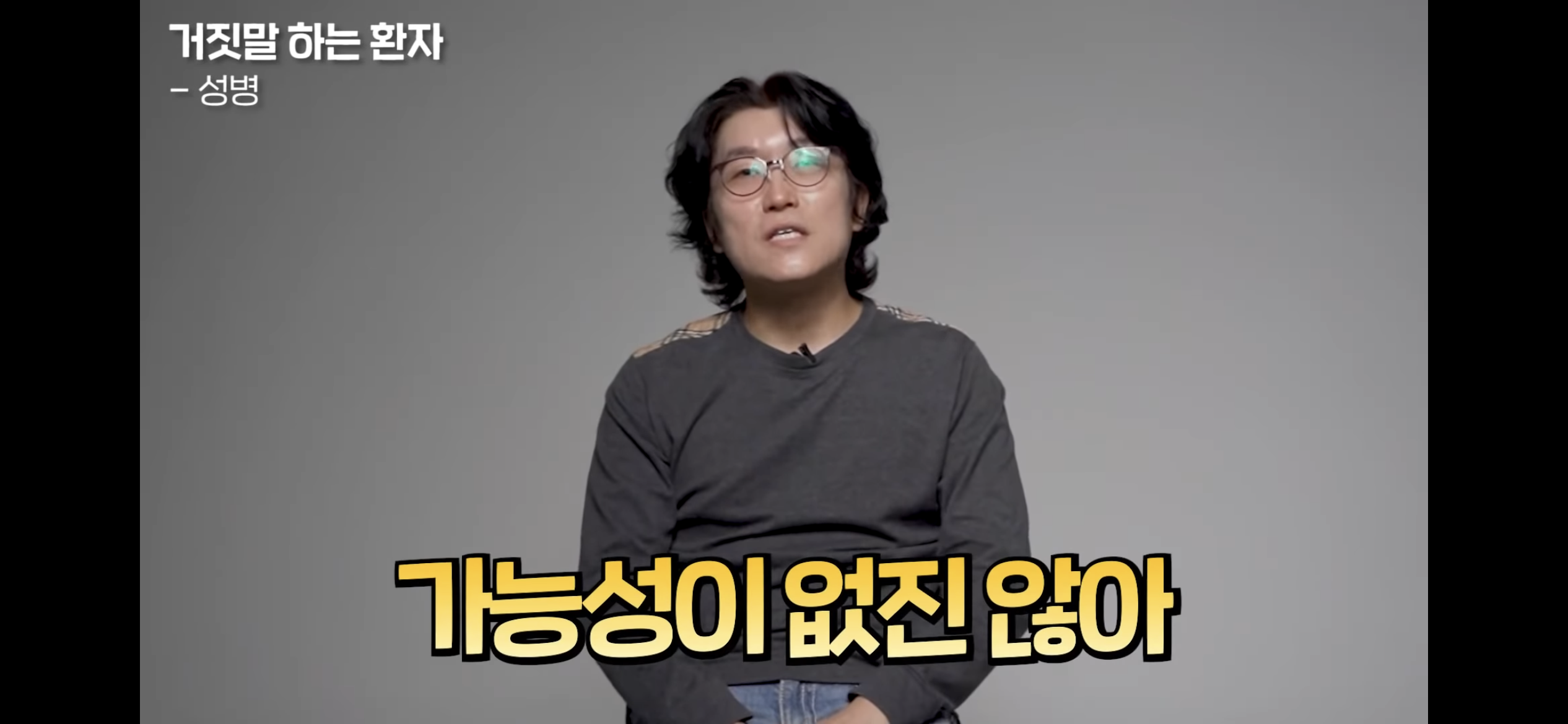 목욕탕 수건쓰고 성병 걸렸다는 게 99.999% 구라인 이유 | 인스티즈