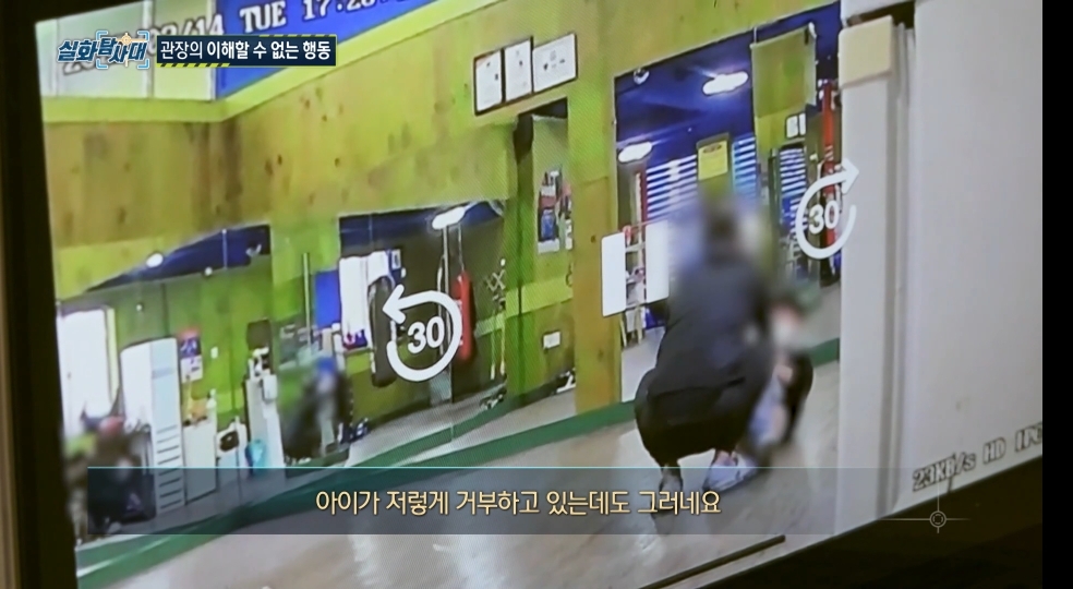 지역신문에 나올 정도로 유명했던 복싱장 관장이 한 짓 | 인스티즈