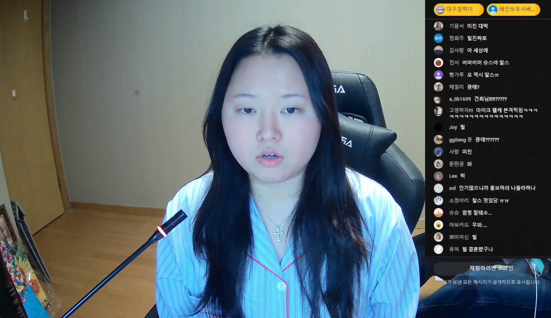 월간 데이트 캐스팅에 대해 말하는 찰스엔터 | 인스티즈