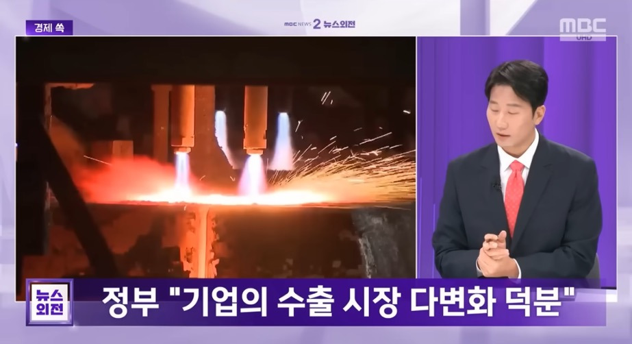 관세 터졌는데 수출 '대호조'..미국에 덜 팔았는데 왜? [뉴스.Zip/MBC뉴스] | 인스티즈