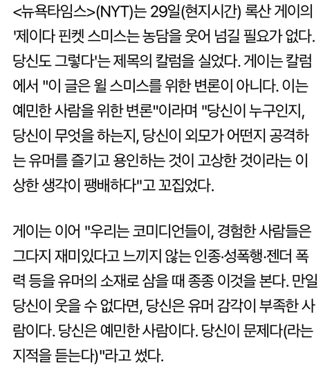 제이다 이미지