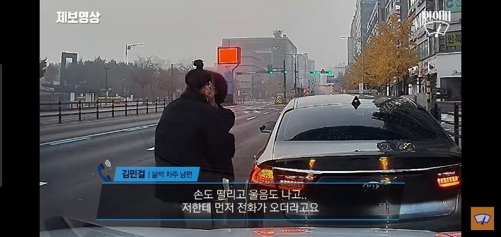 접촉사고 낸 아기엄마 포옹해주는 상대방 차주"딸 같아서"(인류애충전) | 인스티즈